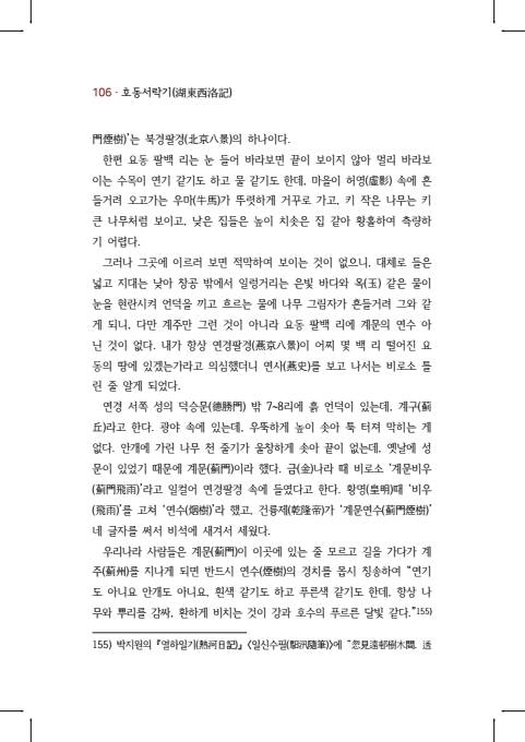 페이지