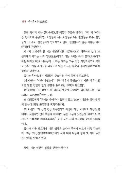 페이지