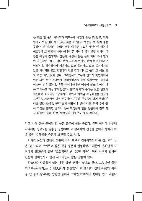 13페이지