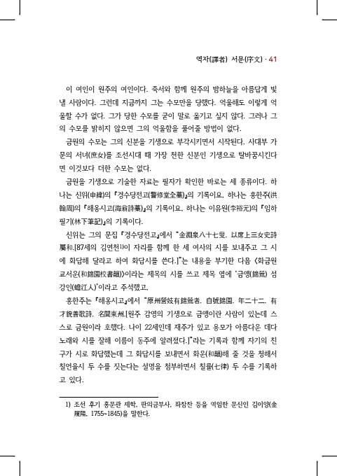 45페이지