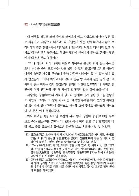 56페이지