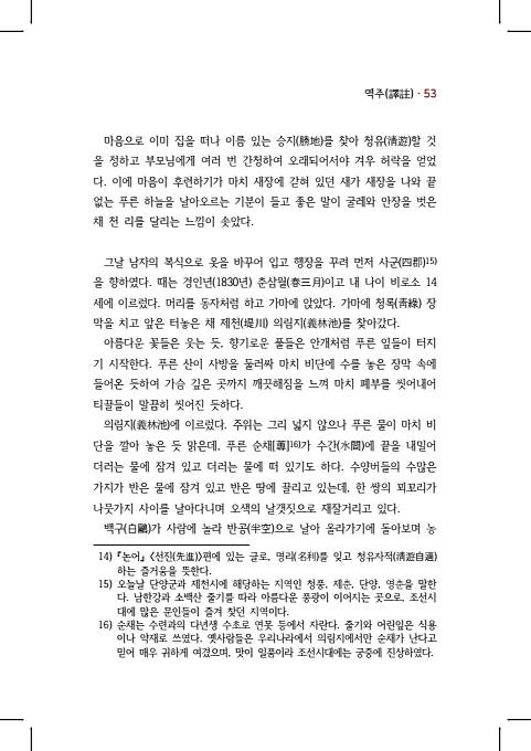 57페이지