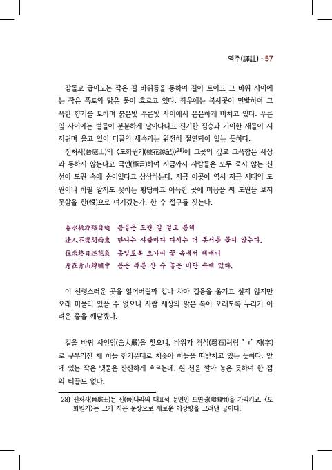 61페이지