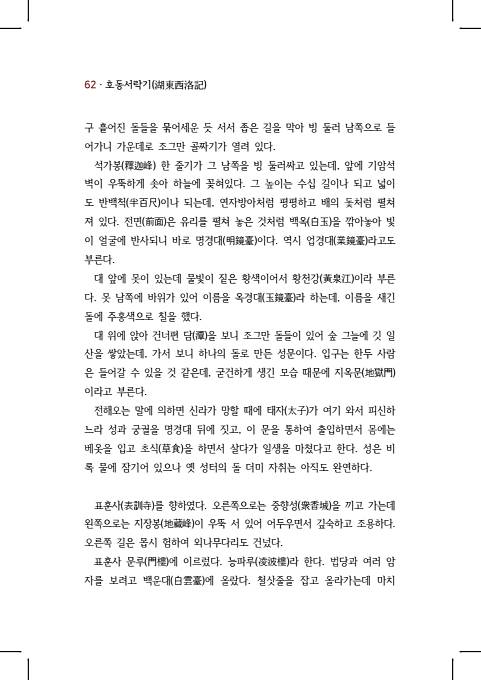 66페이지