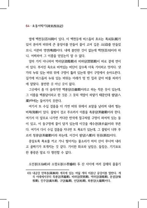 68페이지