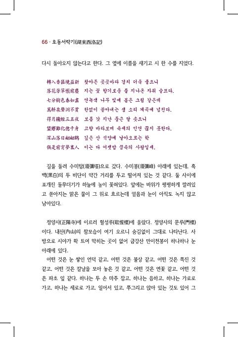 70페이지