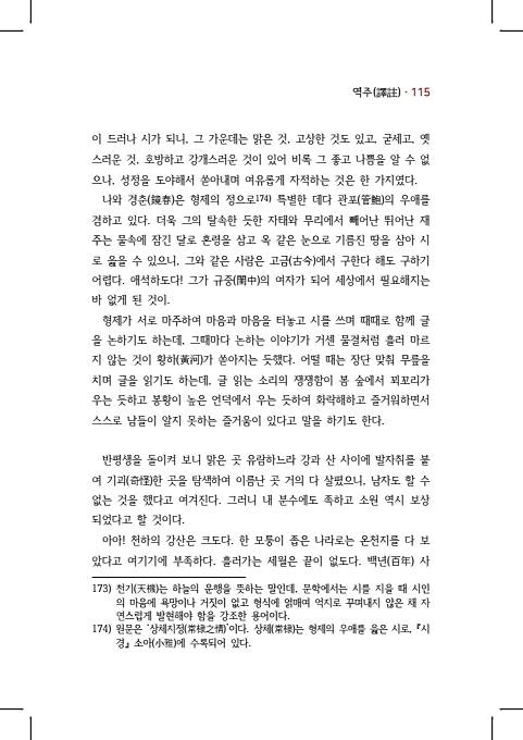 119페이지