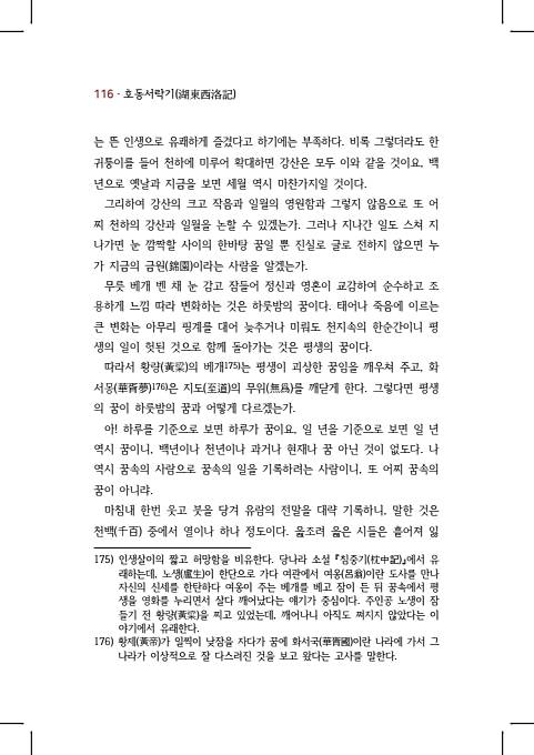 120페이지