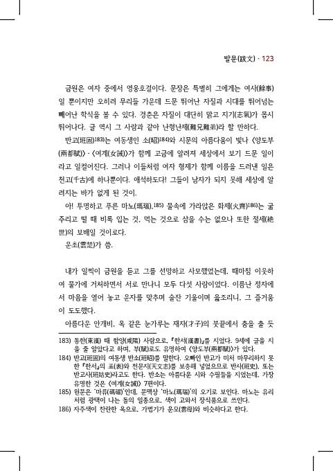 127페이지