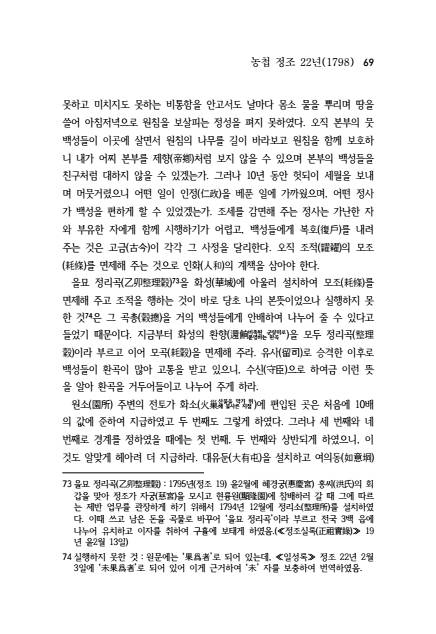 페이지