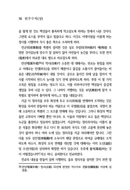 페이지