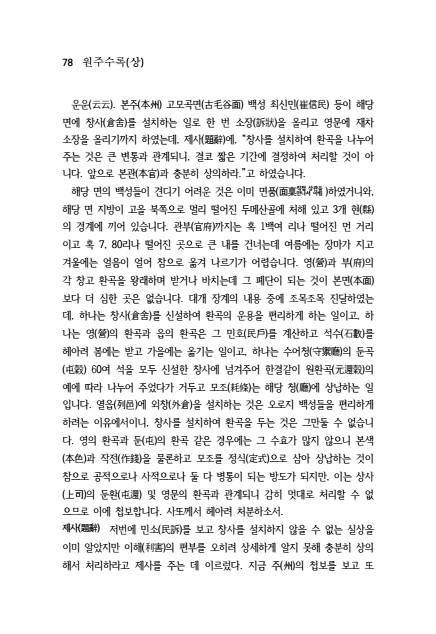 페이지