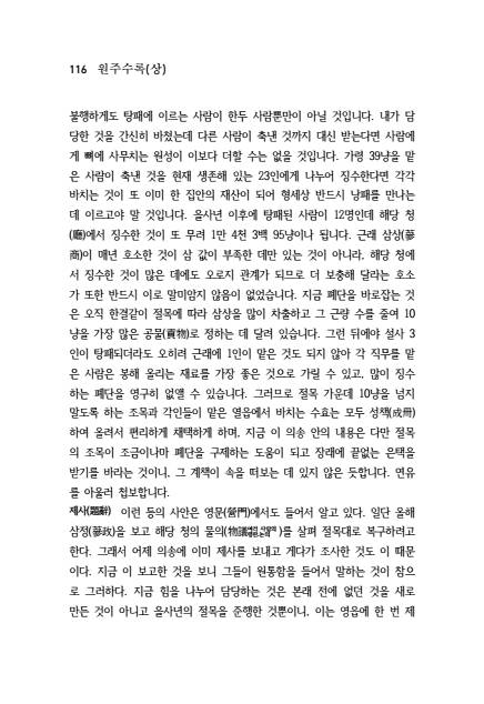 페이지