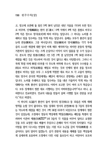 페이지