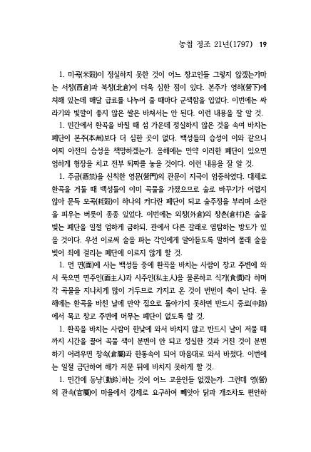 19페이지