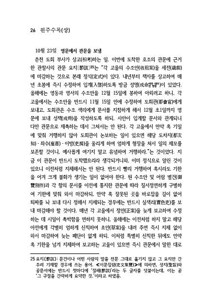 26페이지