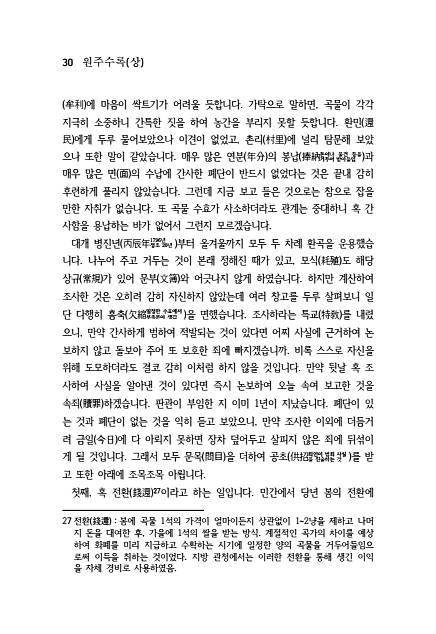 30페이지