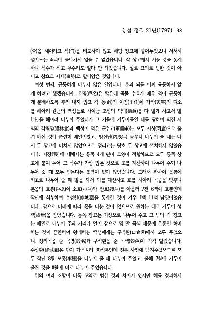 33페이지