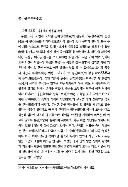 40페이지