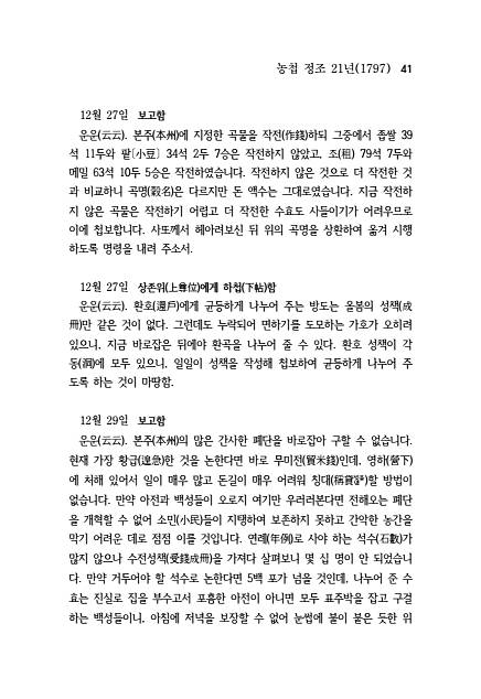 41페이지