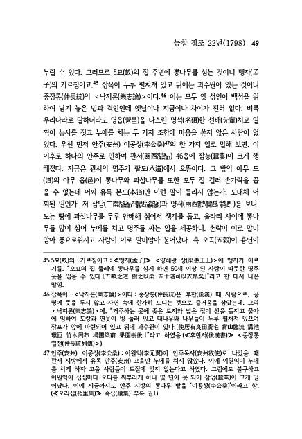 49페이지