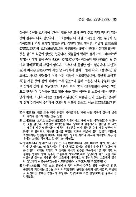 53페이지