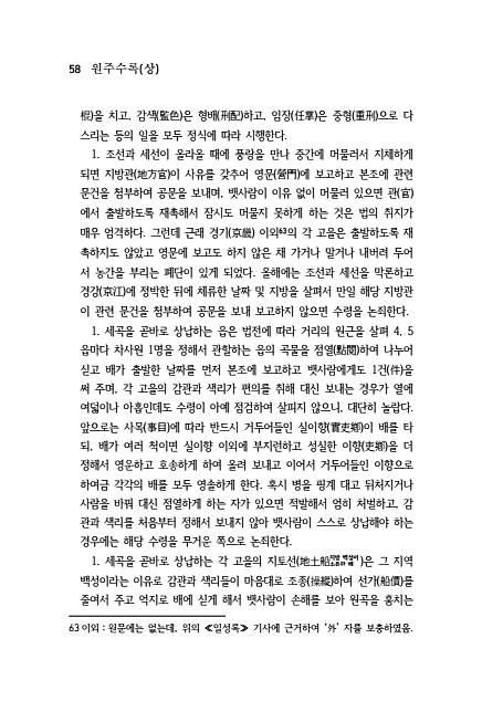 58페이지