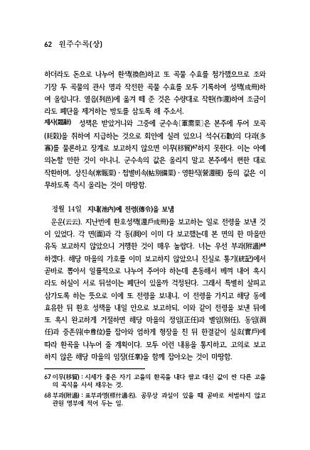 62페이지