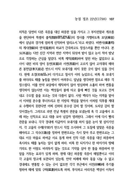 107페이지