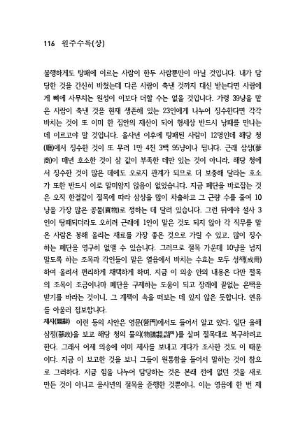 116페이지