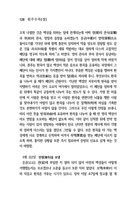 128페이지