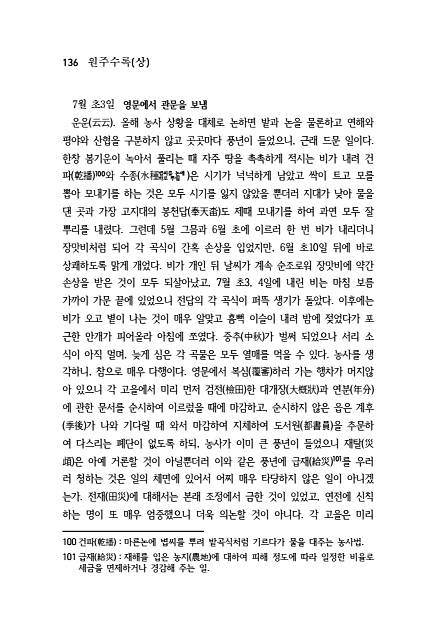 136페이지