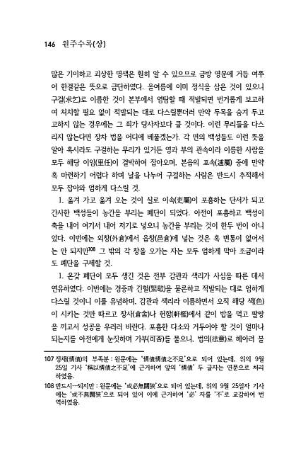 146페이지