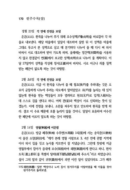 170페이지