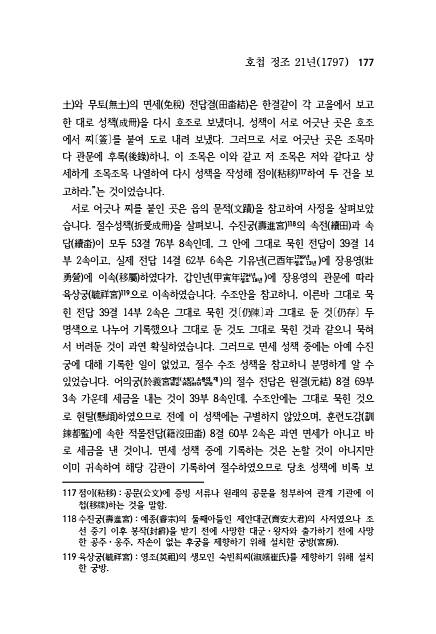 177페이지