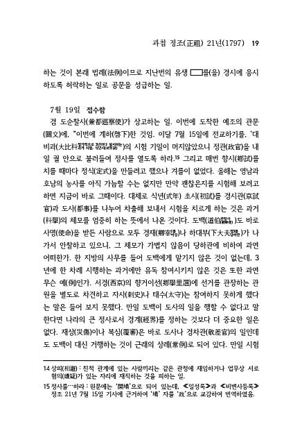 19페이지