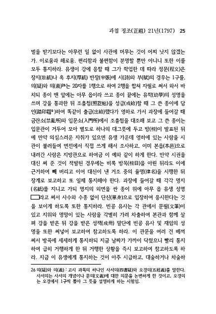 25페이지