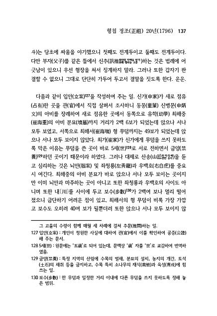 137페이지