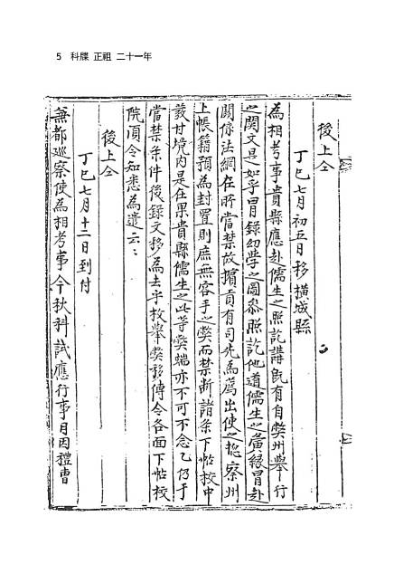 244페이지