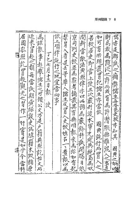 247페이지