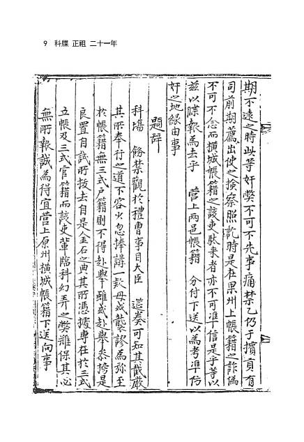 248페이지