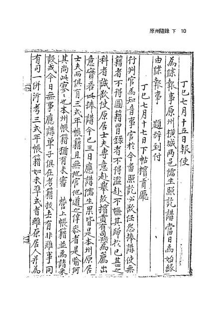 249페이지