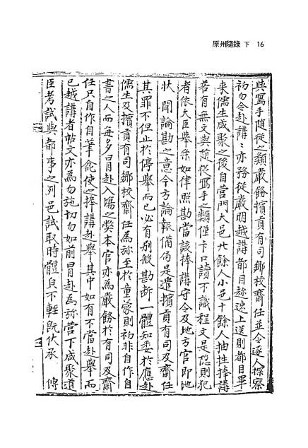 255페이지