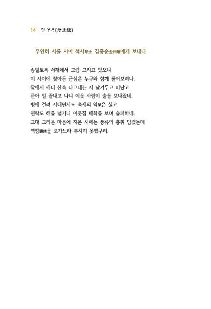 페이지