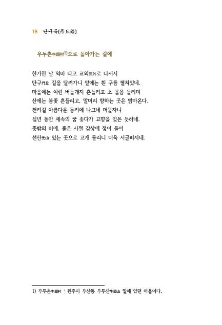 페이지