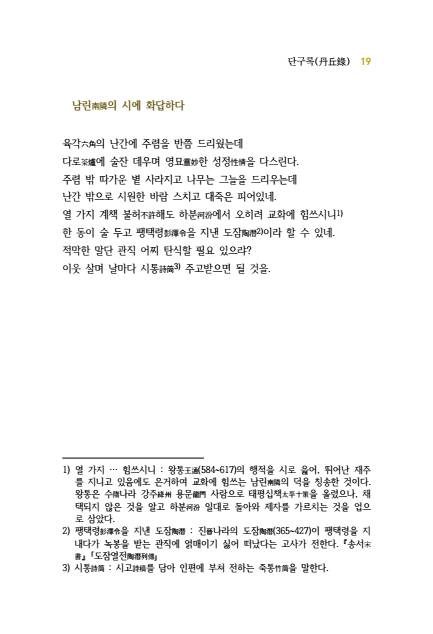 페이지