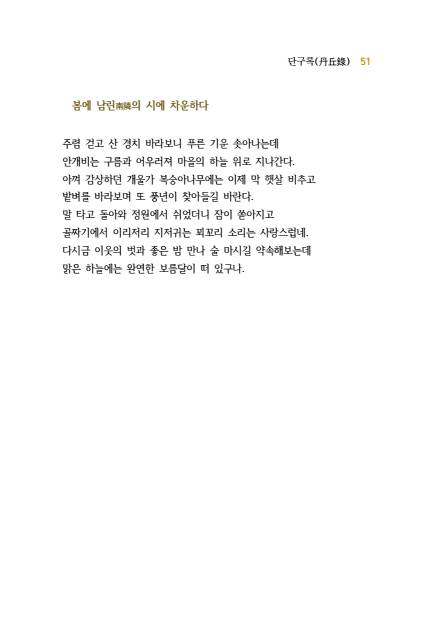 페이지