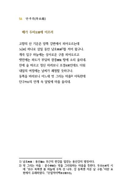 페이지