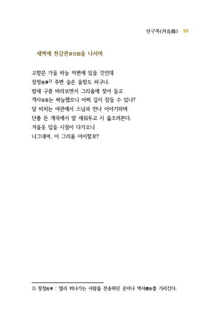 페이지