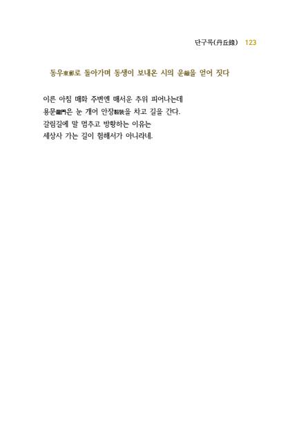 페이지